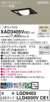 Panasonic 饤 XAD3405VCE1
