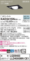 Panasonic 饤 XAD3415NCE1