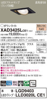 Panasonic 饤 XAD3425LCE1