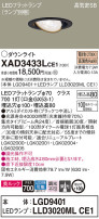 Panasonic 饤 XAD3433LCE1