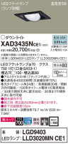 Panasonic 饤 XAD3435NCE1