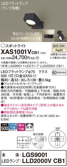 Panasonic ݥåȥ饤 XAS1001VCB1 ᥤ̿