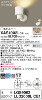 Panasonic ݥåȥ饤 XAS1002LCE1