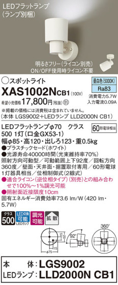 Panasonic ݥåȥ饤 XAS1002NCB1 ᥤ̿