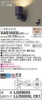 Panasonic ݥåȥ饤 XAS1003LCE1