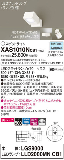 Panasonic ݥåȥ饤 XAS1010NCB1 ᥤ̿