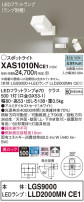 Panasonic ݥåȥ饤 XAS1010NCE1
