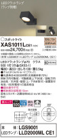 Panasonic ݥåȥ饤 XAS1011LCE1