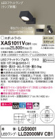 Panasonic ݥåȥ饤 XAS1011VCB1