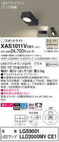 Panasonic ݥåȥ饤 XAS1011VCE1