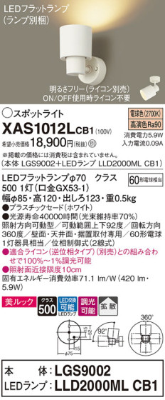 Panasonic ݥåȥ饤 XAS1012LCB1 ᥤ̿