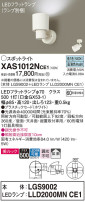 Panasonic ݥåȥ饤 XAS1012NCE1