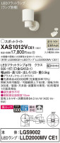 Panasonic ݥåȥ饤 XAS1012VCE1