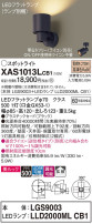 Panasonic ݥåȥ饤 XAS1013LCB1