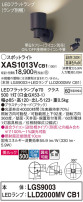 Panasonic ݥåȥ饤 XAS1013VCB1