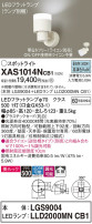 Panasonic ݥåȥ饤 XAS1014NCB1