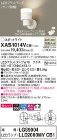 Panasonic ݥåȥ饤 XAS1014VCB1