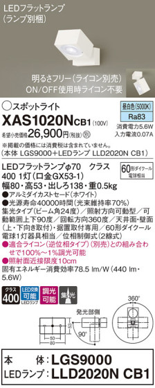 Panasonic ݥåȥ饤 XAS1020NCB1 ᥤ̿