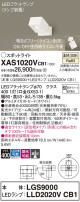 Panasonic ݥåȥ饤 XAS1020VCB1