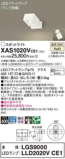 Panasonic ݥåȥ饤 XAS1020VCE1 ᥤ̿