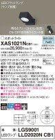 Panasonic ݥåȥ饤 XAS1021NCB1