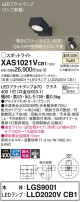 Panasonic ݥåȥ饤 XAS1021VCB1
