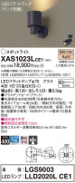 Panasonic ݥåȥ饤 XAS1023LCE1
