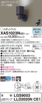 Panasonic ݥåȥ饤 XAS1023NCE1