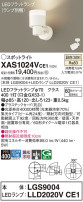 Panasonic ݥåȥ饤 XAS1024VCE1