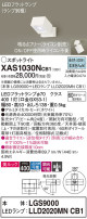 Panasonic ݥåȥ饤 XAS1030NCB1