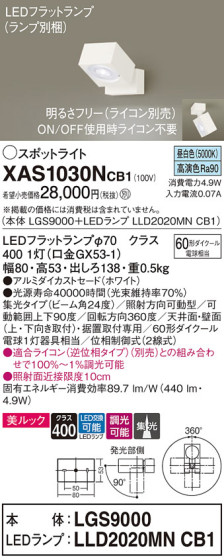 Panasonic ݥåȥ饤 XAS1030NCB1 ᥤ̿
