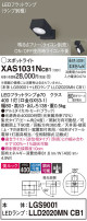 Panasonic ݥåȥ饤 XAS1031NCB1