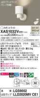 Panasonic ݥåȥ饤 XAS1032VCE1