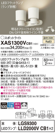 Panasonic ݥåȥ饤 XAS1300VCB1 ᥤ̿