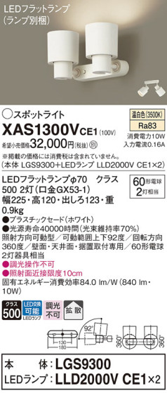Panasonic ݥåȥ饤 XAS1300VCE1 ᥤ̿