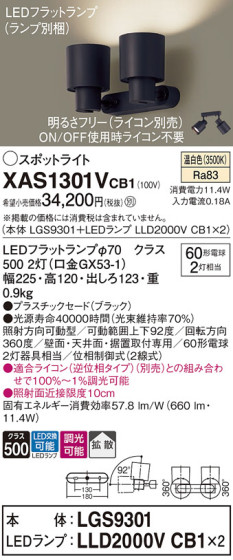 Panasonic ݥåȥ饤 XAS1301VCB1 ᥤ̿