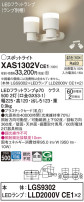 Panasonic ݥåȥ饤 XAS1302VCE1