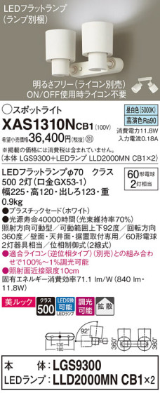 Panasonic ݥåȥ饤 XAS1310NCB1 ᥤ̿