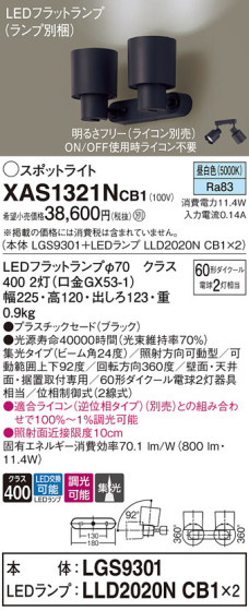 Panasonic ݥåȥ饤 XAS1321NCB1 ᥤ̿