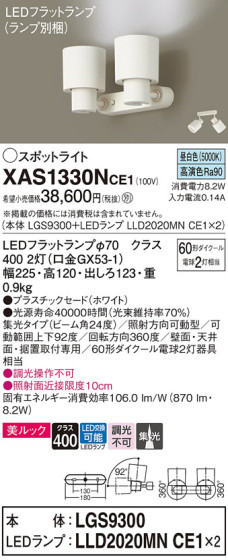 Panasonic ݥåȥ饤 XAS1330NCE1 ᥤ̿