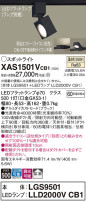 Panasonic ݥåȥ饤 XAS1501VCB1