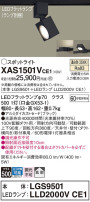 Panasonic ݥåȥ饤 XAS1501VCE1