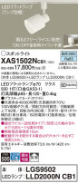 Panasonic ݥåȥ饤 XAS1502NCB1