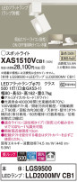 Panasonic ݥåȥ饤 XAS1510VCB1