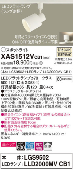 Panasonic ݥåȥ饤 XAS1512VCB1 ᥤ̿