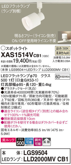 Panasonic ݥåȥ饤 XAS1514VCB1 ᥤ̿