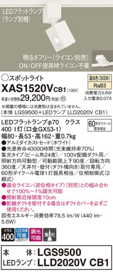 Panasonic ݥåȥ饤 XAS1520VCB1 ᥤ̿