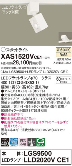 Panasonic ݥåȥ饤 XAS1520VCE1 ᥤ̿