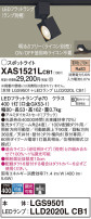 Panasonic ݥåȥ饤 XAS1521LCB1