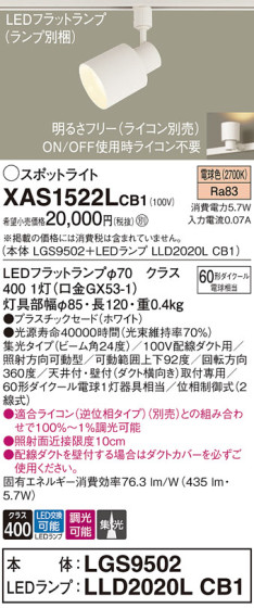 Panasonic ݥåȥ饤 XAS1522LCB1 ᥤ̿